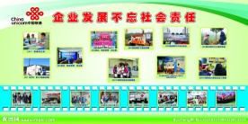 展板底纹图片