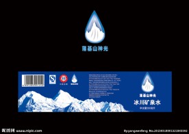 矿泉水标志瓶贴