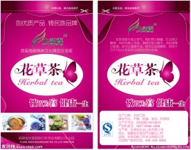花草茶包装袋设计