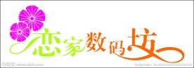水印设计