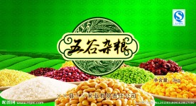 五谷杂粮海报