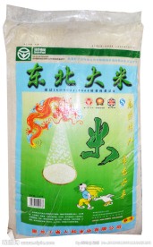 东北大米