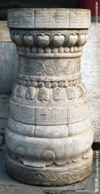 石柱 建筑 建筑群体