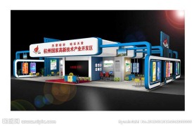 展览展示展厅3d模型