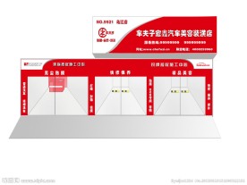 门店正面效果图