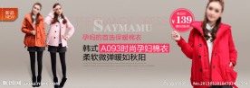 淘宝海报