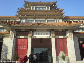 中国美术馆