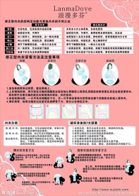 内衣试穿图 穿衣指南 文胸正确穿戴试衣图