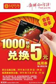 台卡单页