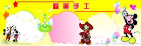 校园文化 学校文化墙