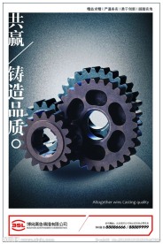 企业文化展板