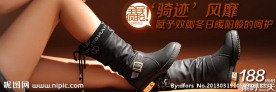淘宝女鞋海报