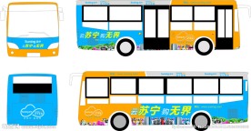 公交车身广告