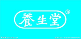 养生堂LOGO 丝印