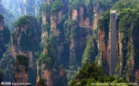 张家界风景