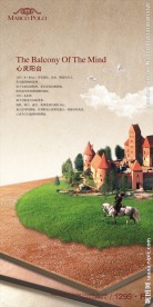 马可波罗磁砖新品形象