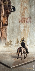 马可波罗磁砖新品形象