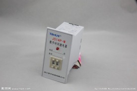 时间继电器