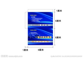 VIP卡套