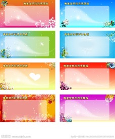 展板底图