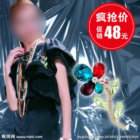 胸针淘宝主图设计