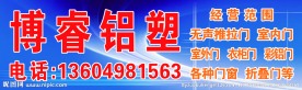 门头 店招 牌匾