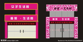 美容美发门头效果