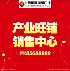 商业 指示牌 展板