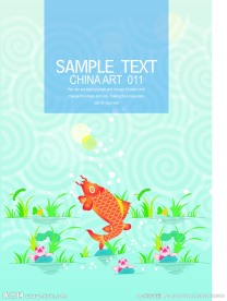 中国风时尚纹饰模版