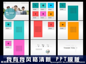 PPT图片