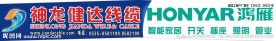 神龙健达线缆跨线桥