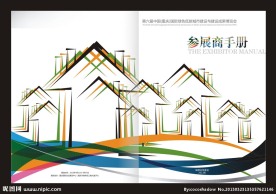 第六届城博会参展商手