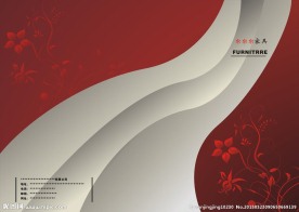 家具画册封面