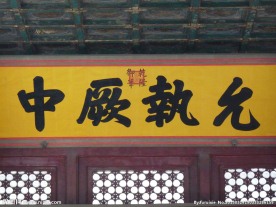 博物院