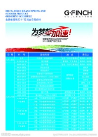 工作证 胸卡 嘉宾证