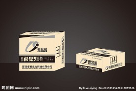 电子产品包装盒设计