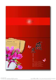 母亲节贺卡