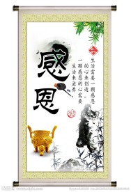 生活展板素材图片