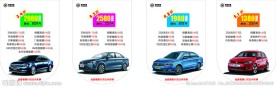 汽车美容项目吊旗