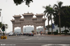 名亭公园