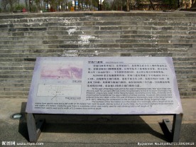 公告栏