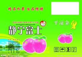 平安夜图片