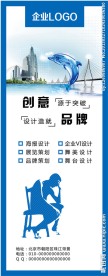 广告公司易拉宝
