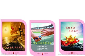 院内形象