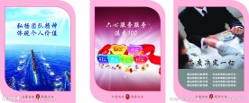 院内形象