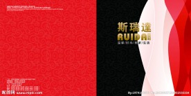 家具画册封面