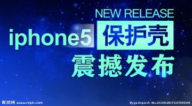 海报 报刊 广告