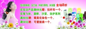 宝洁吊牌