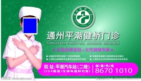 三轮车身广告
