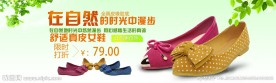鞋子广告